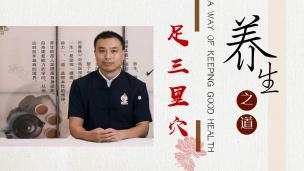 每日一“穴”——胃病远离