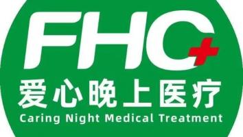 晚上医疗特训班