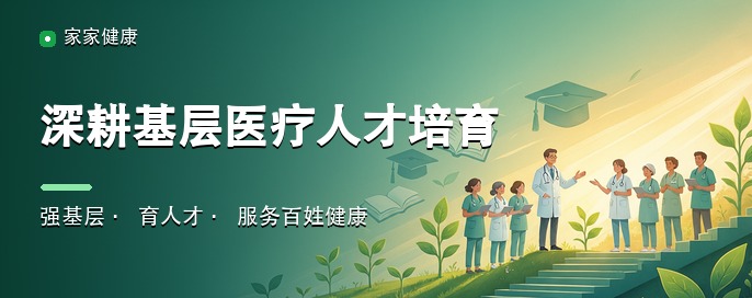 首页轮播图 2