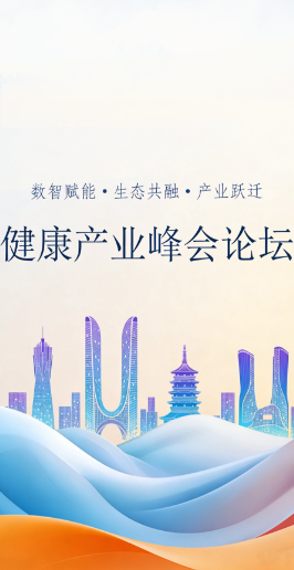 建议图片大小为宽266px 高516px